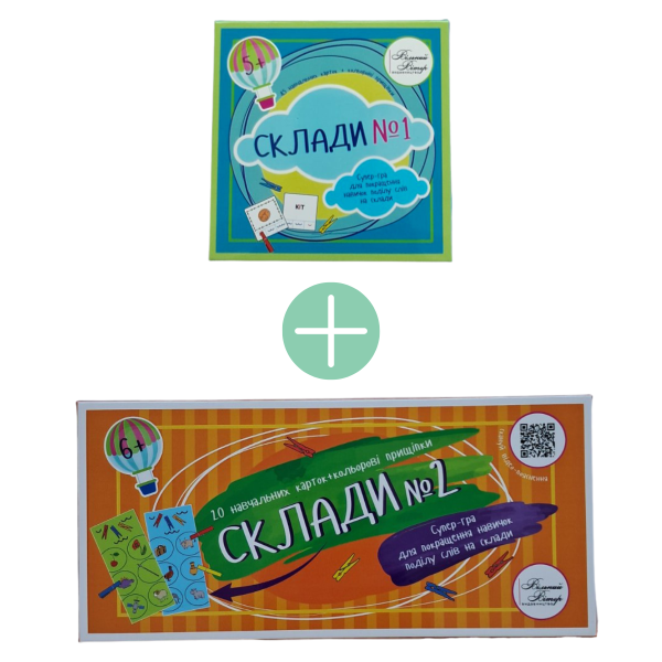 Комплект навчальник карток "Всі склади"
